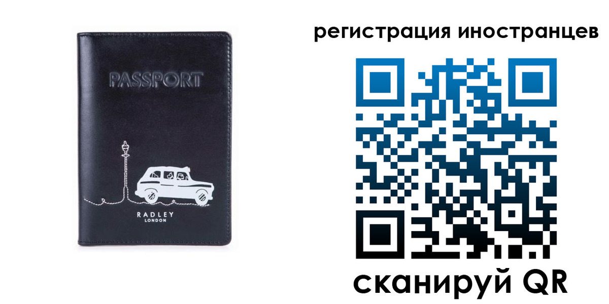регистрация для школы в Топках
