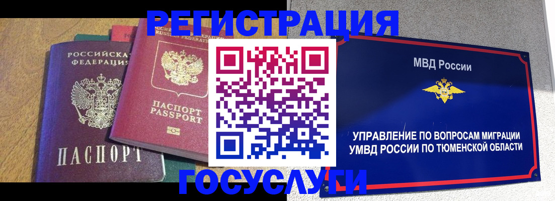 найти адрес прописки в Топках